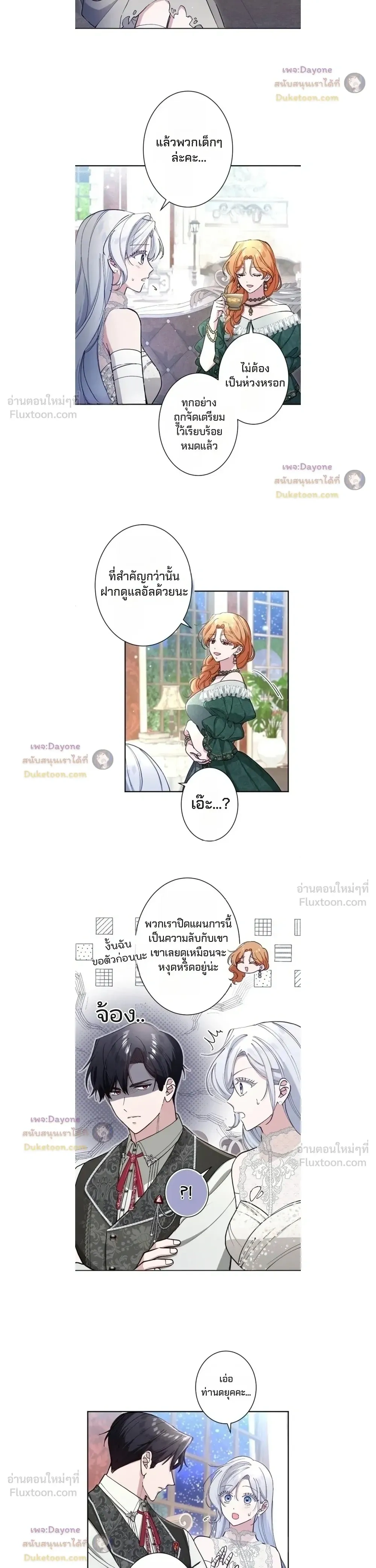 หน้าที่ 19