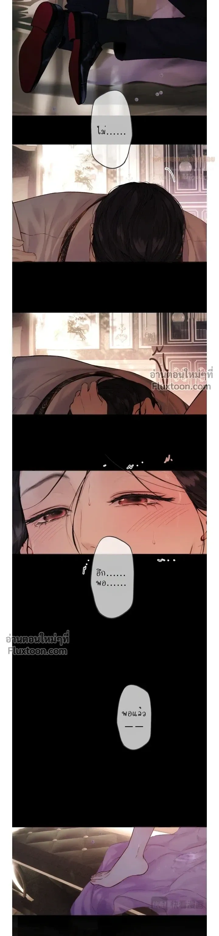 หน้าที่ 16