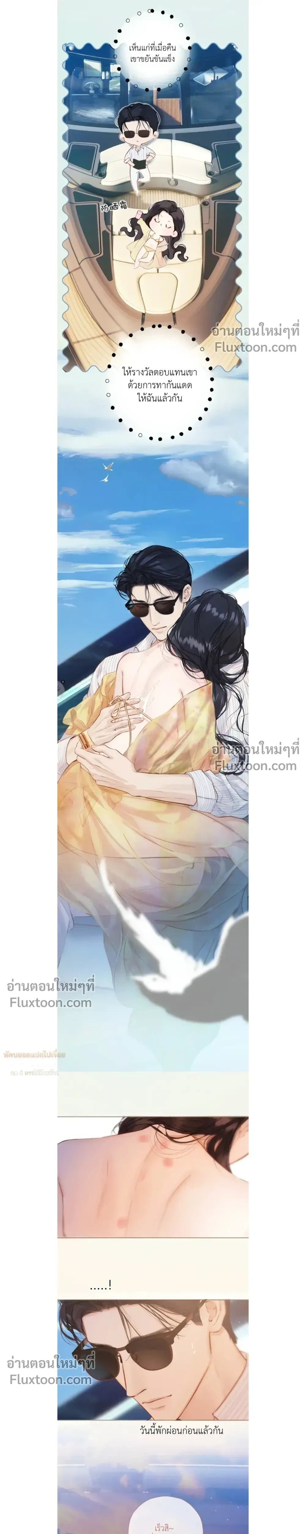 หน้าที่ 10