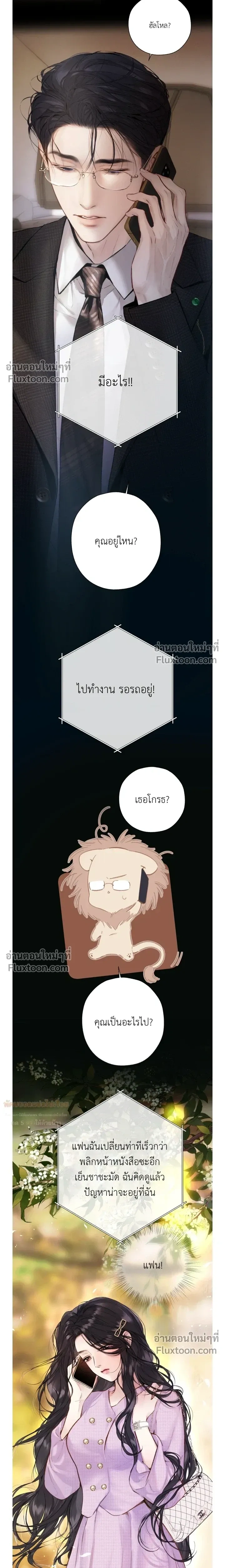 หน้าที่ 6
