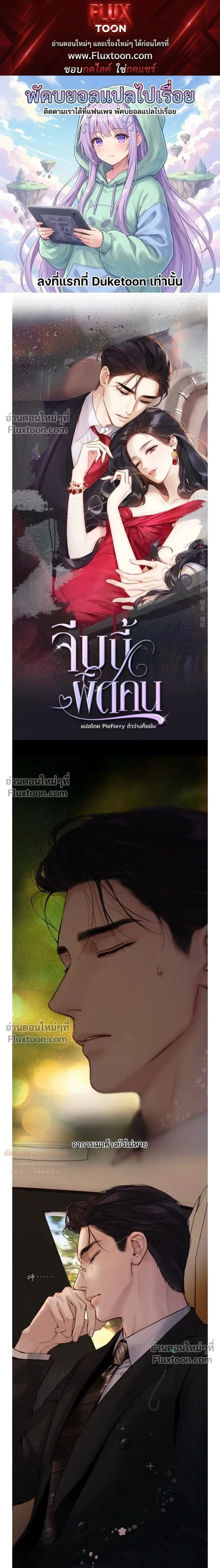 หน้าที่ 1