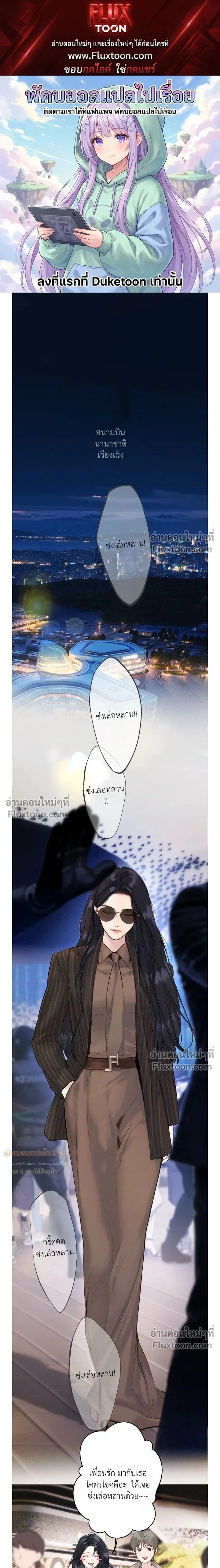 หน้าที่ 1