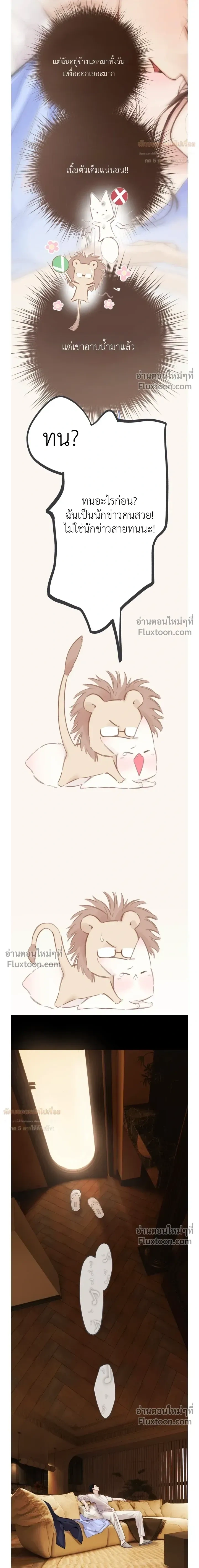 หน้าที่ 3