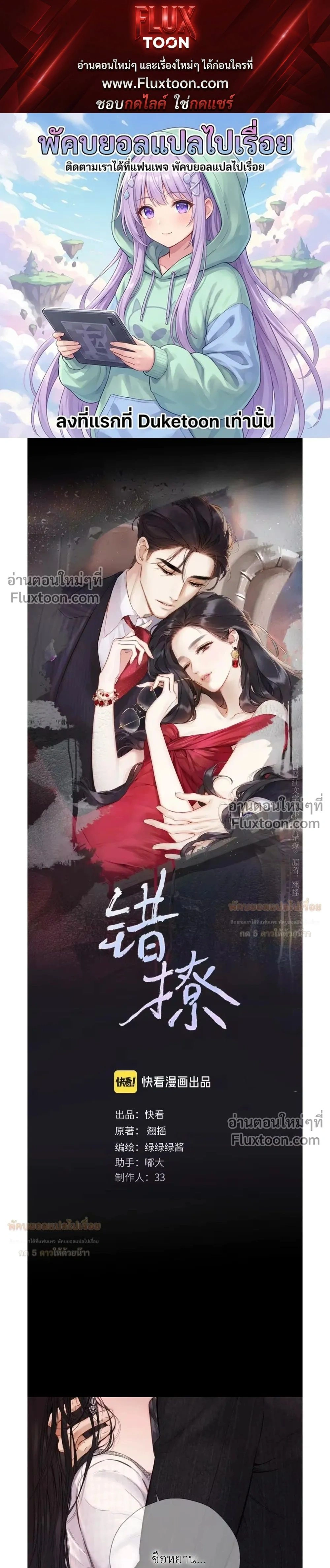 หน้าที่ 1