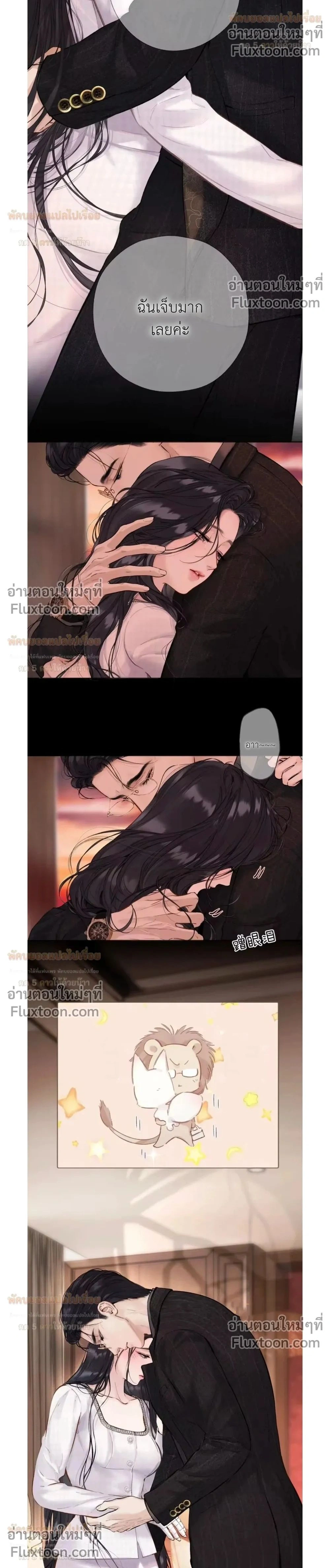 หน้าที่ 2