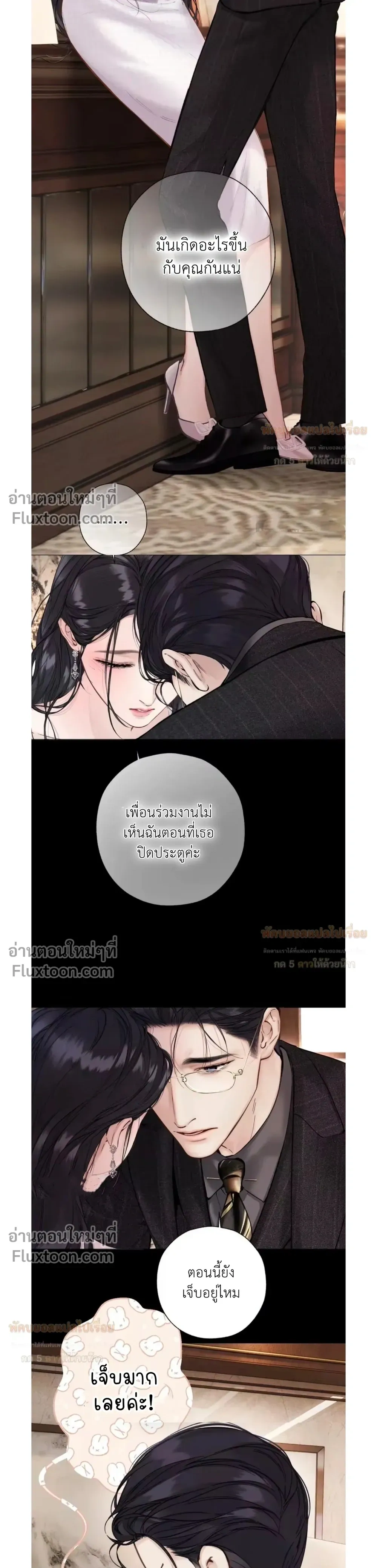 หน้าที่ 3