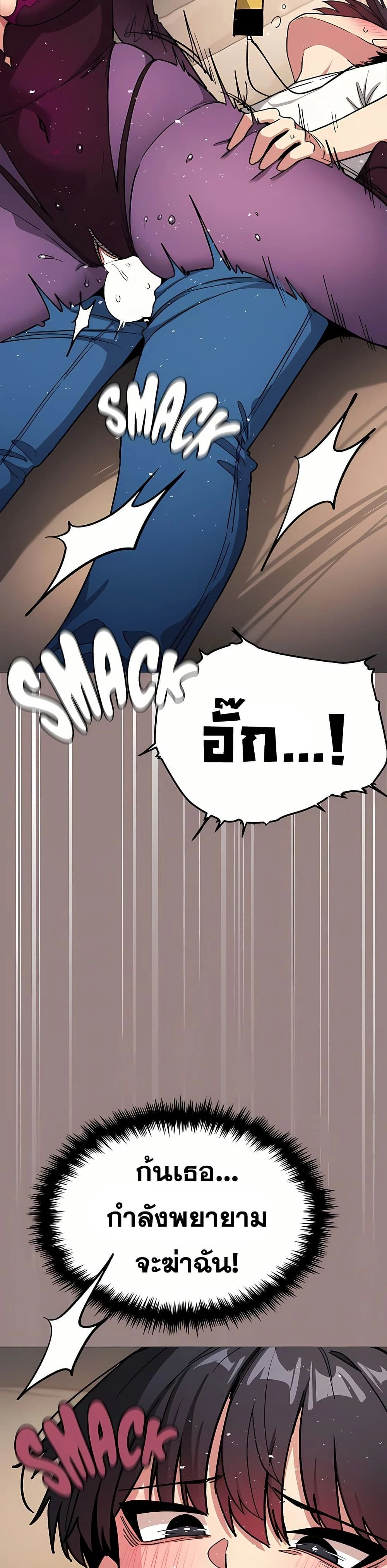 หน้าที่ 28