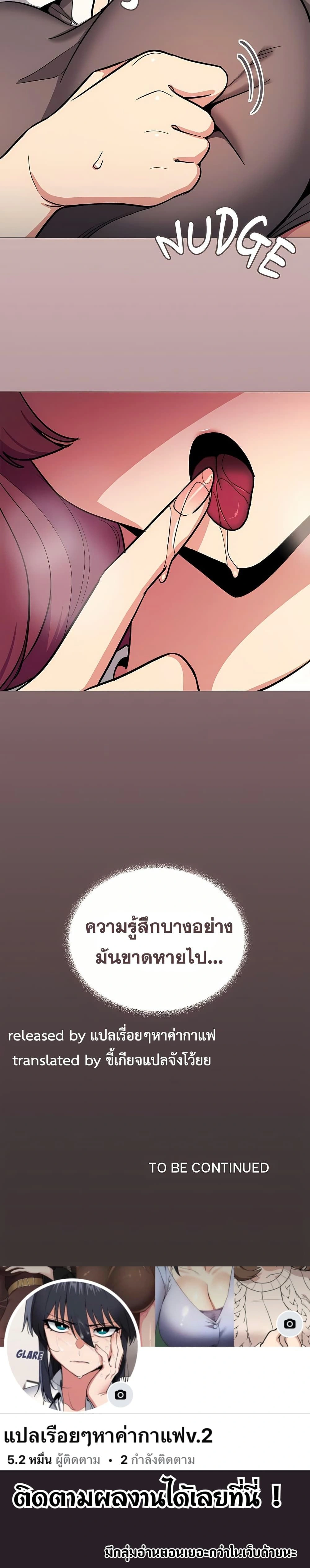 หน้าที่ 50