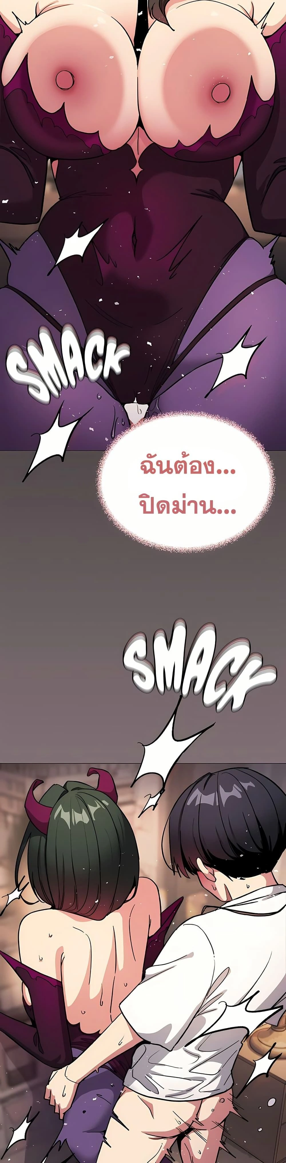 หน้าที่ 42