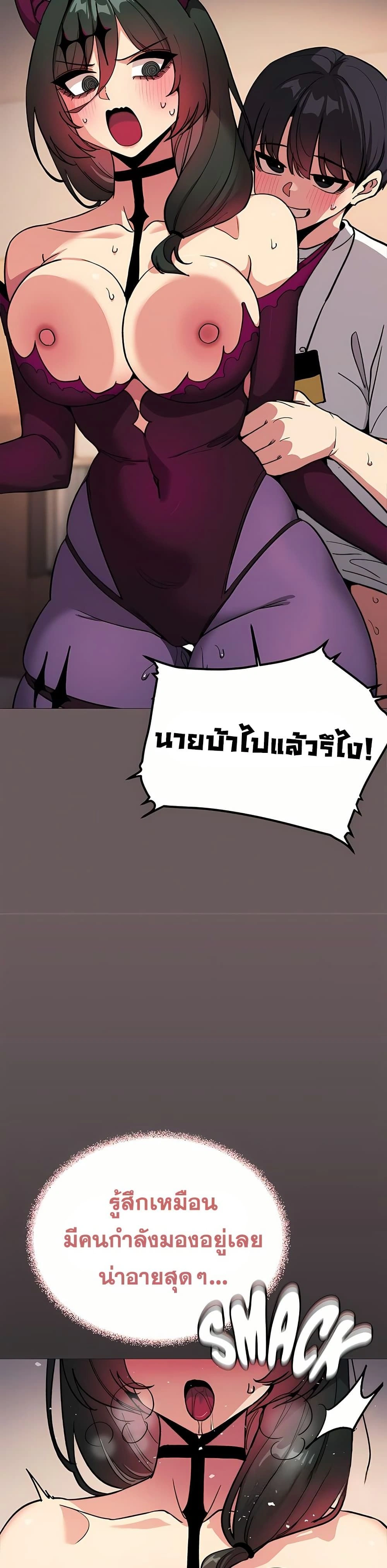 หน้าที่ 41