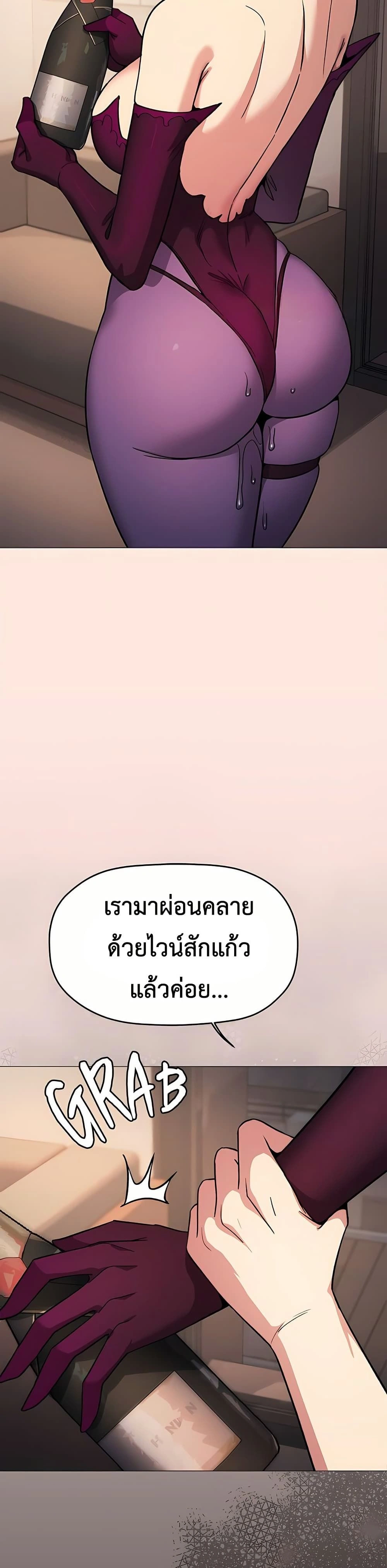 หน้าที่ 36