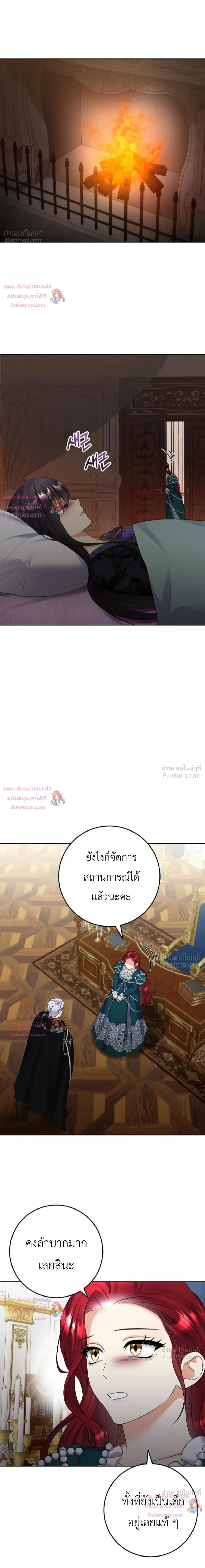 หน้าที่ 14