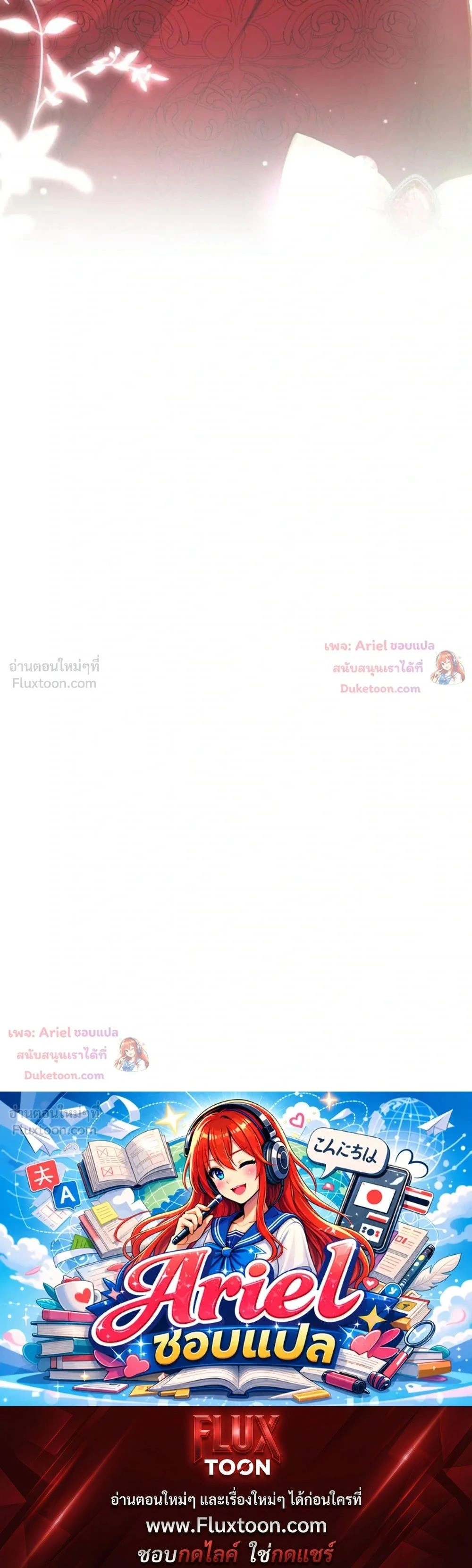 หน้าที่ 39