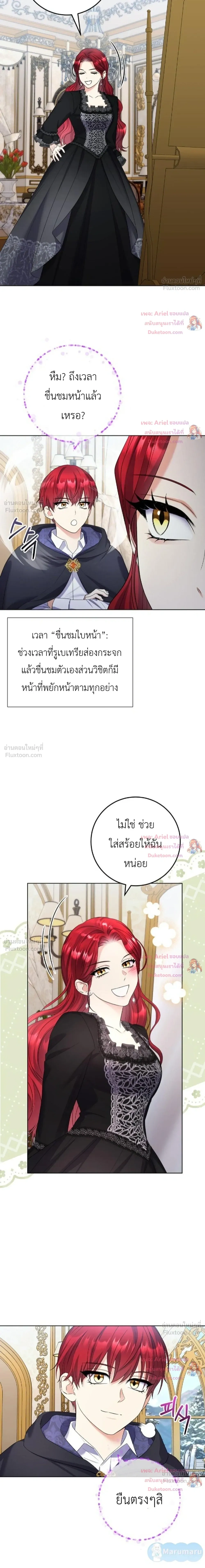 หน้าที่ 26