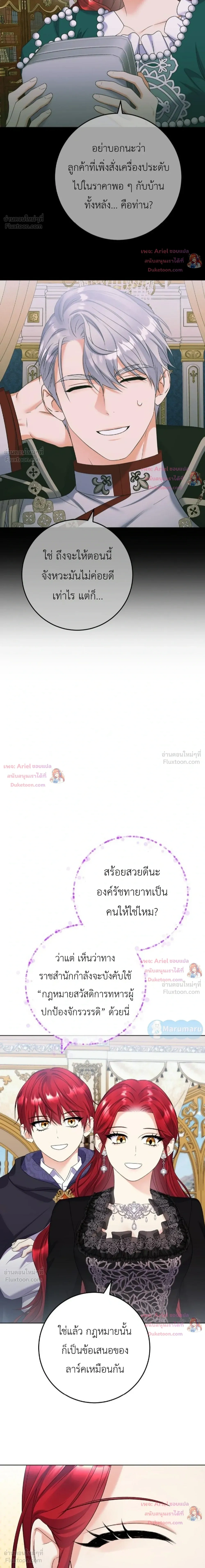 หน้าที่ 28