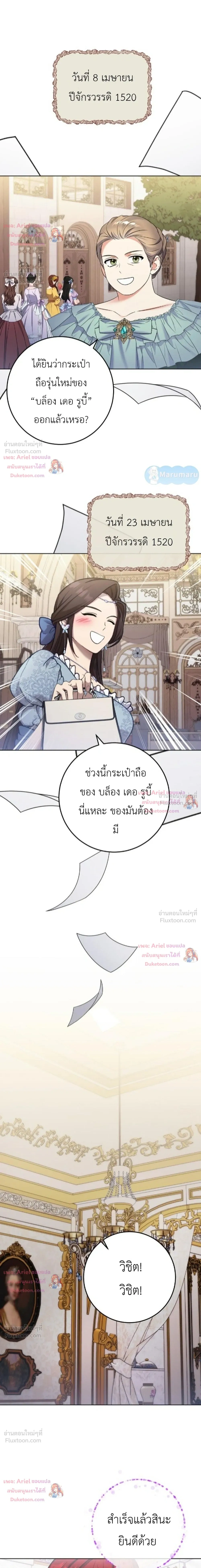 หน้าที่ 36