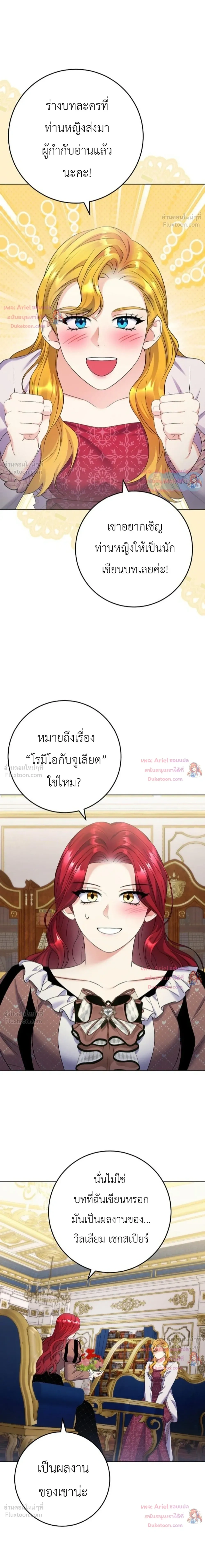หน้าที่ 35