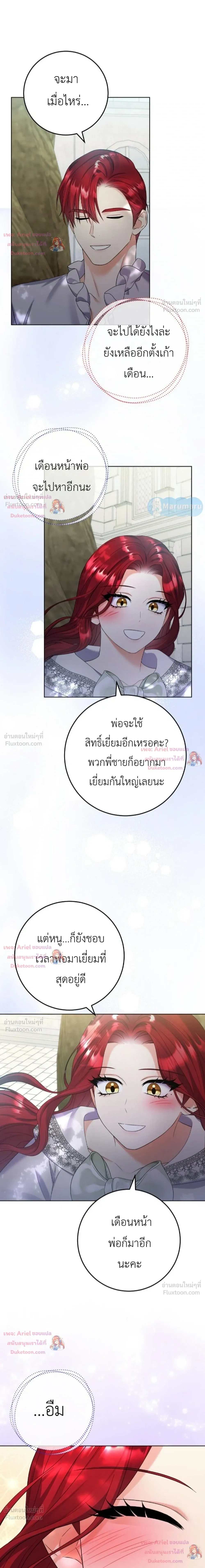 หน้าที่ 32