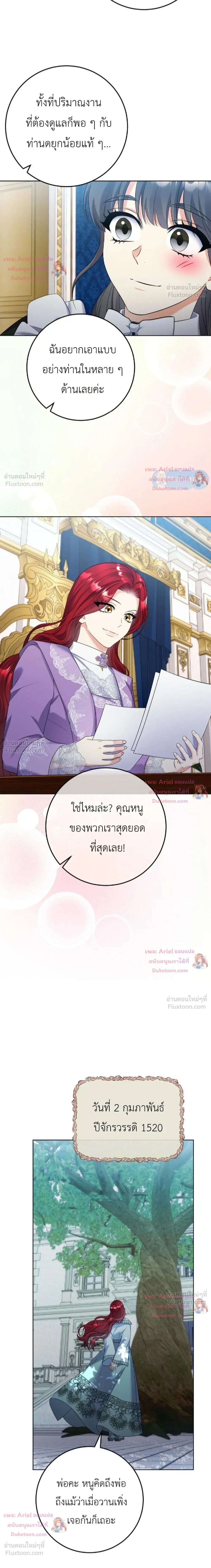 หน้าที่ 31