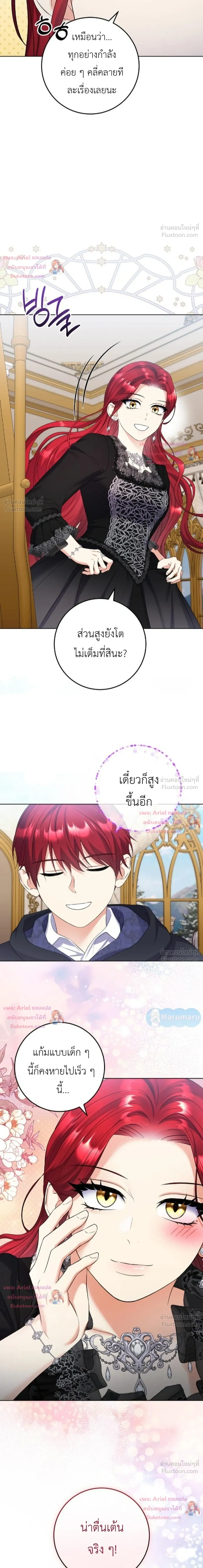 หน้าที่ 29