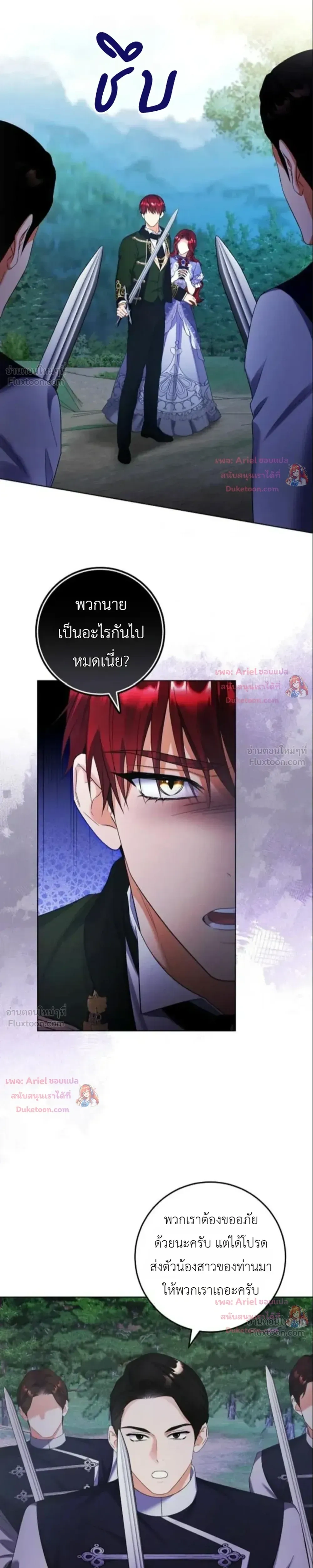 หน้าที่ 23