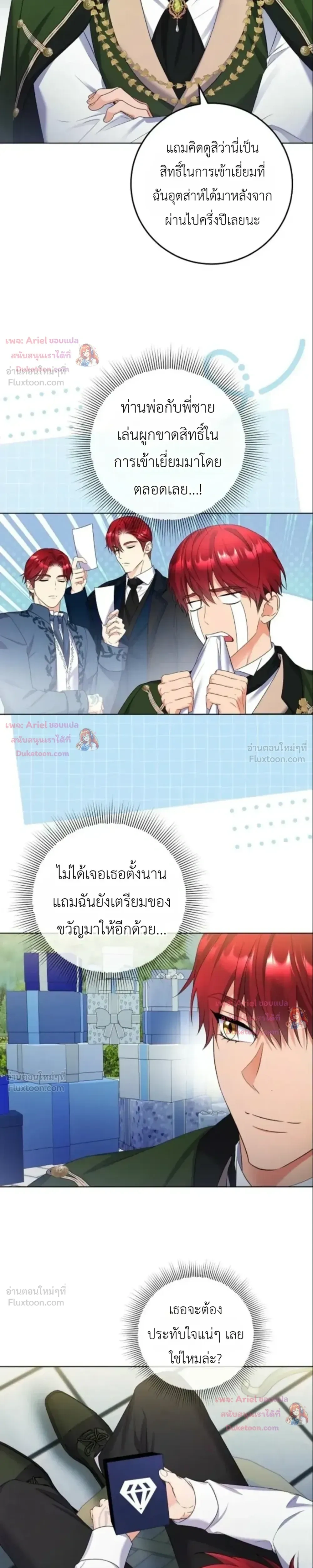 หน้าที่ 9