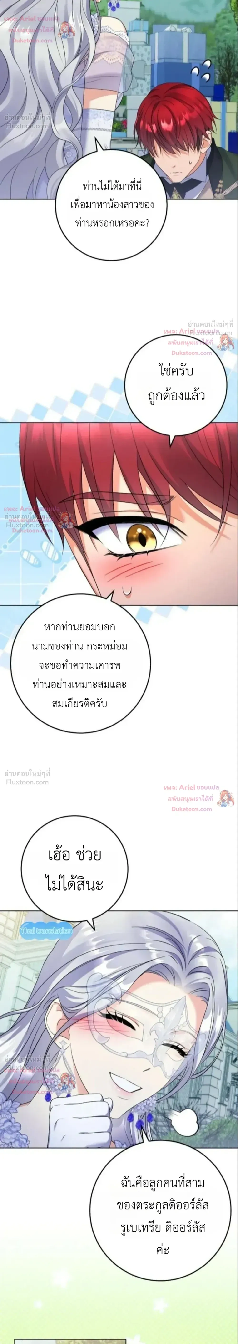 หน้าที่ 14