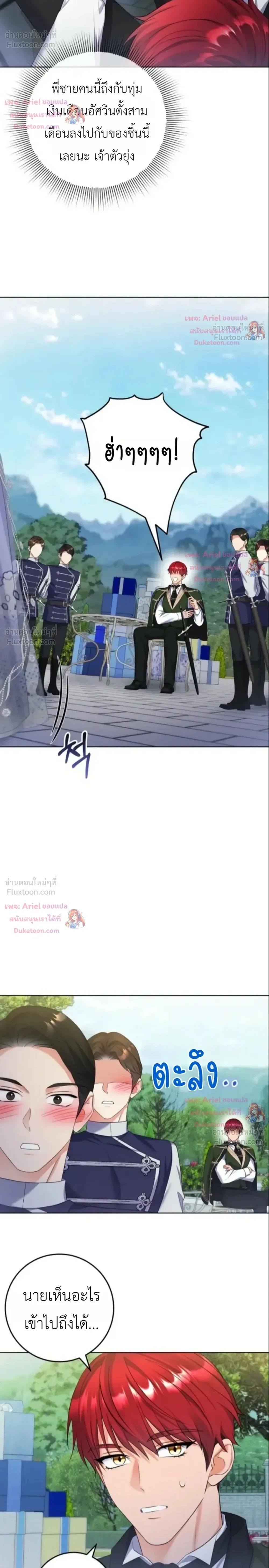 หน้าที่ 10