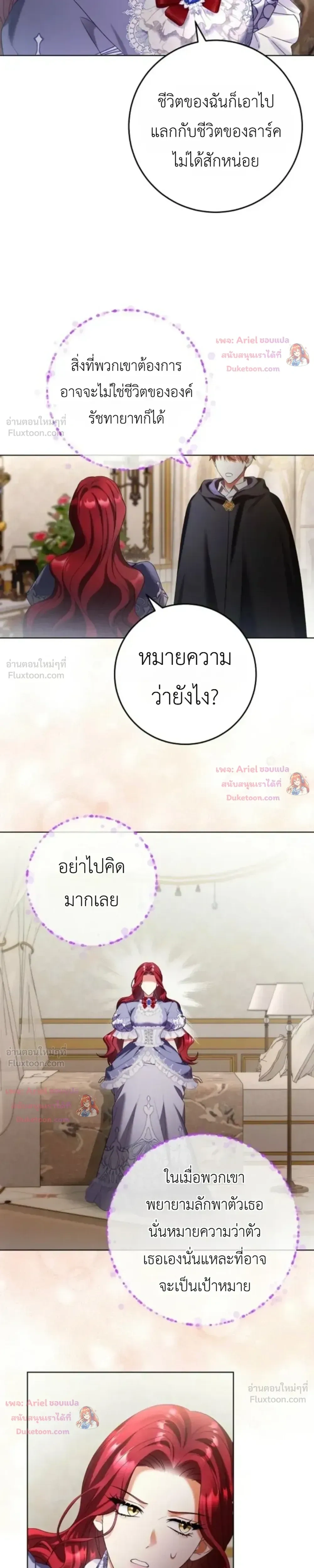 หน้าที่ 17