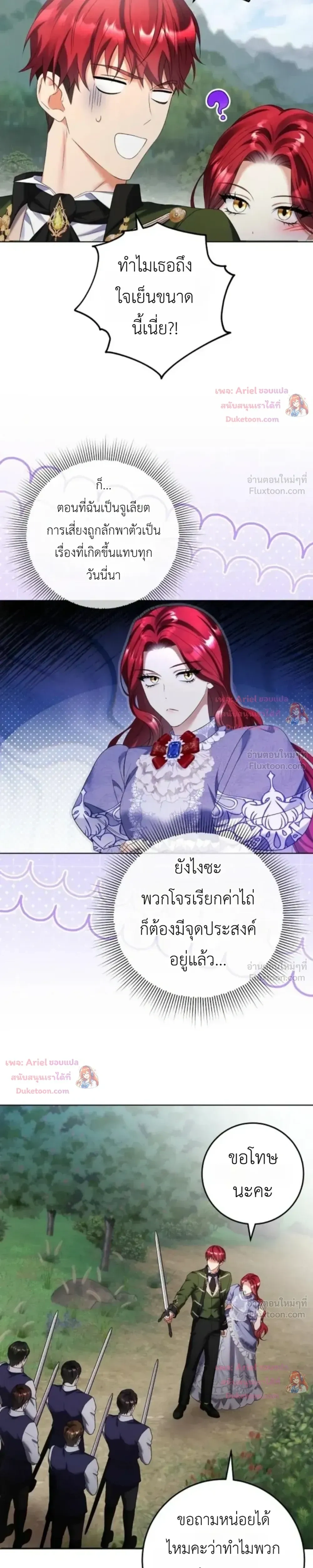 หน้าที่ 3