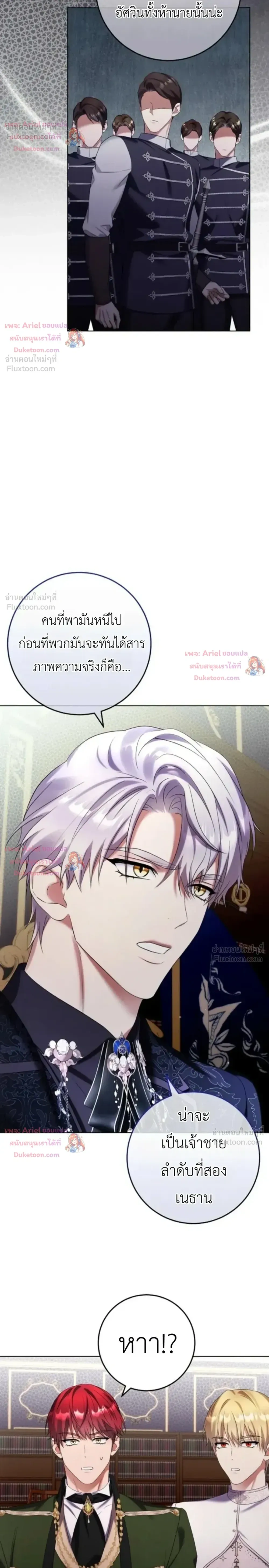 หน้าที่ 22