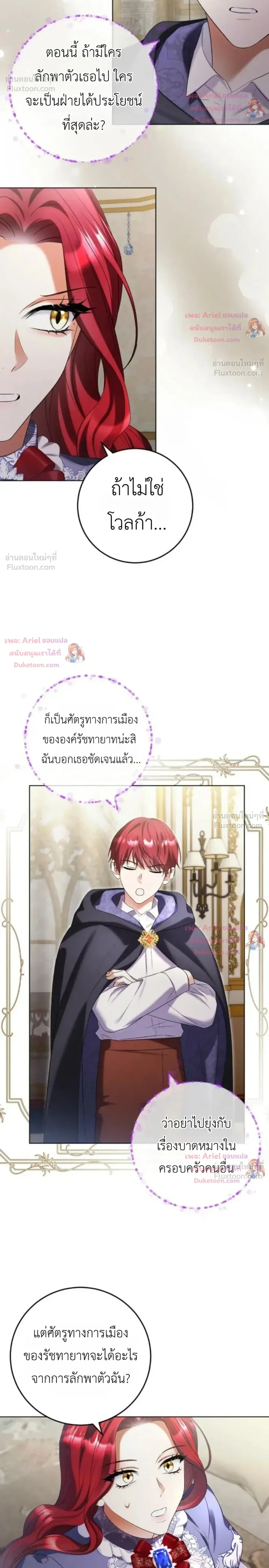 หน้าที่ 16