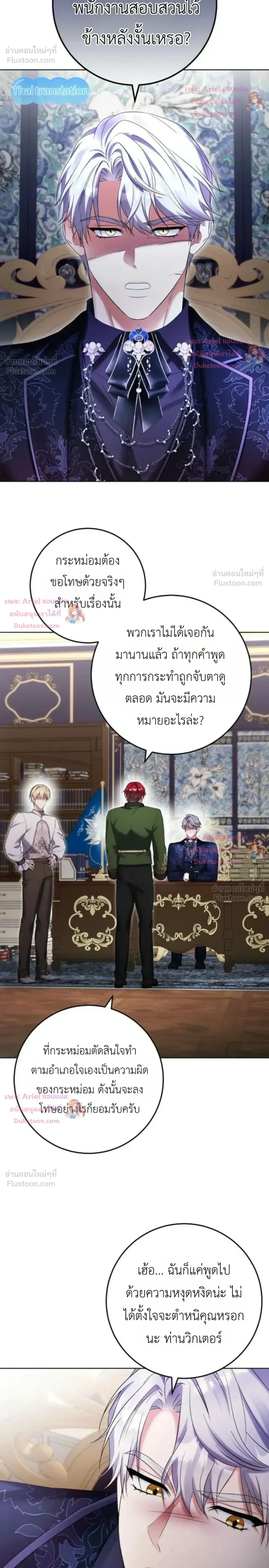 หน้าที่ 20