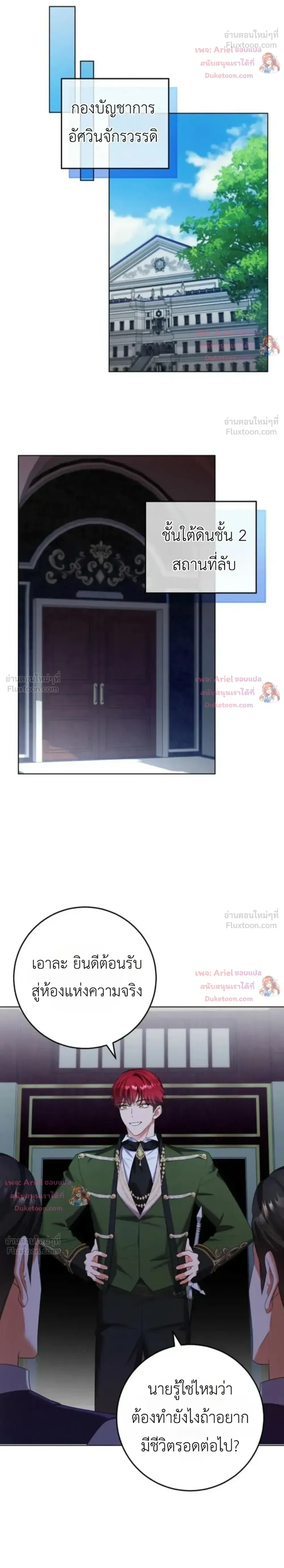 หน้าที่ 12
