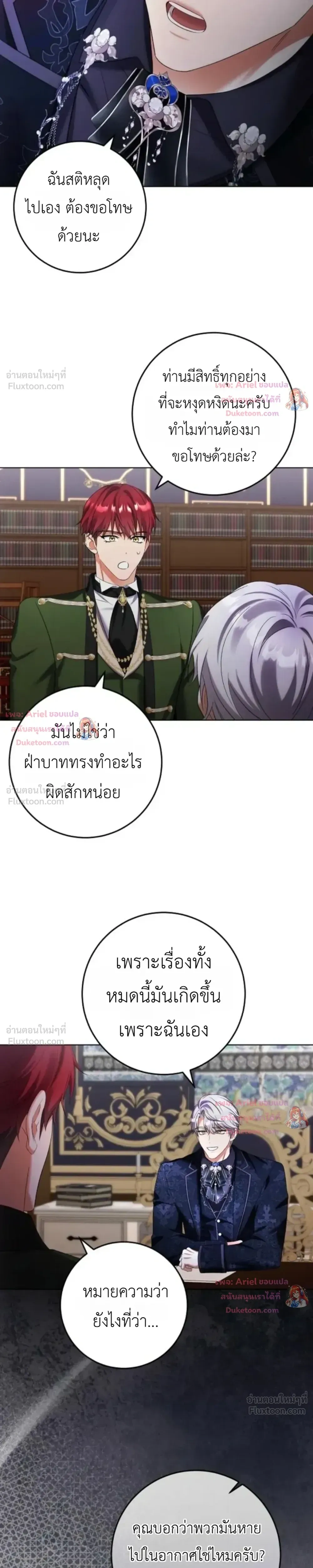 หน้าที่ 21