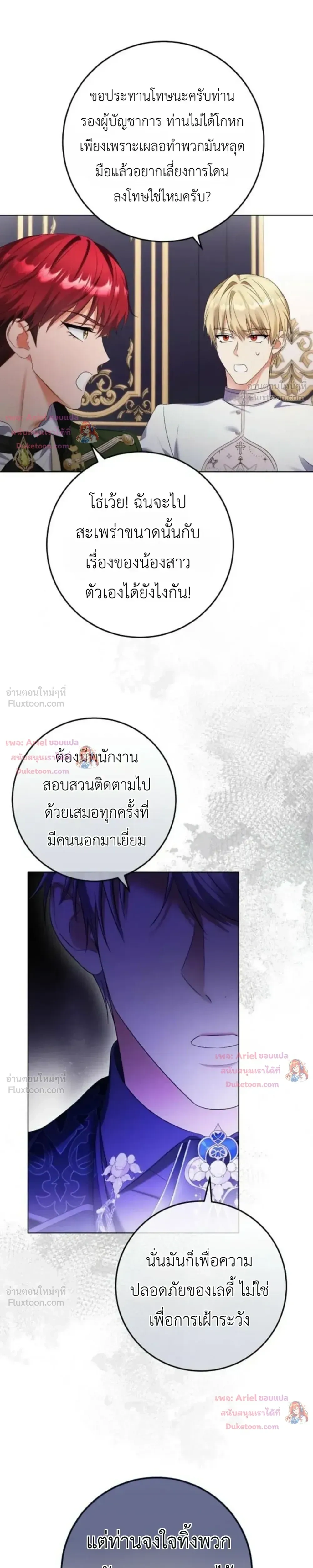 หน้าที่ 19