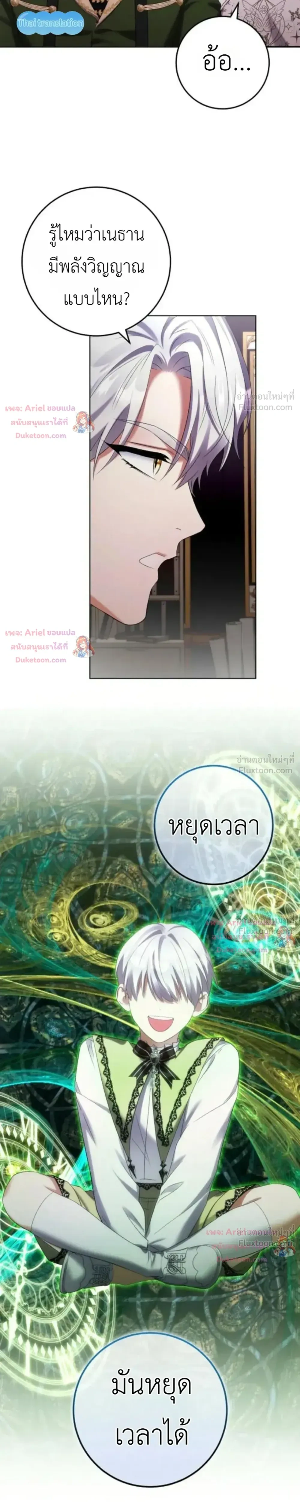 หน้าที่ 23