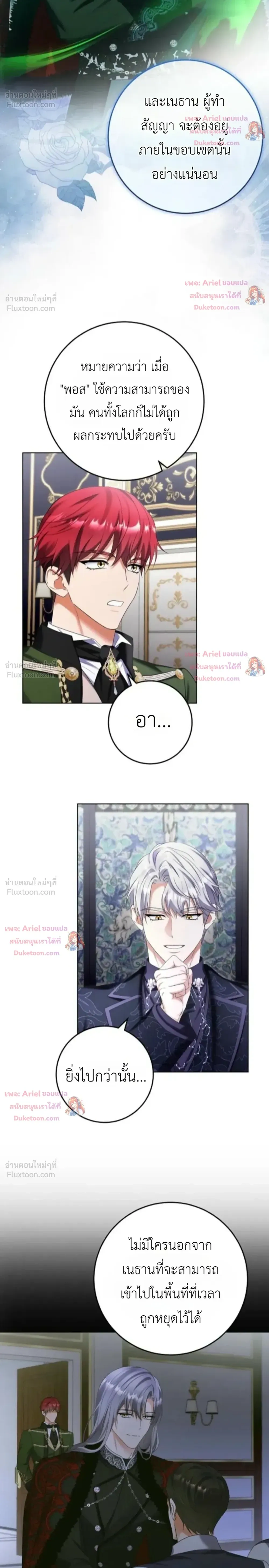 หน้าที่ 10