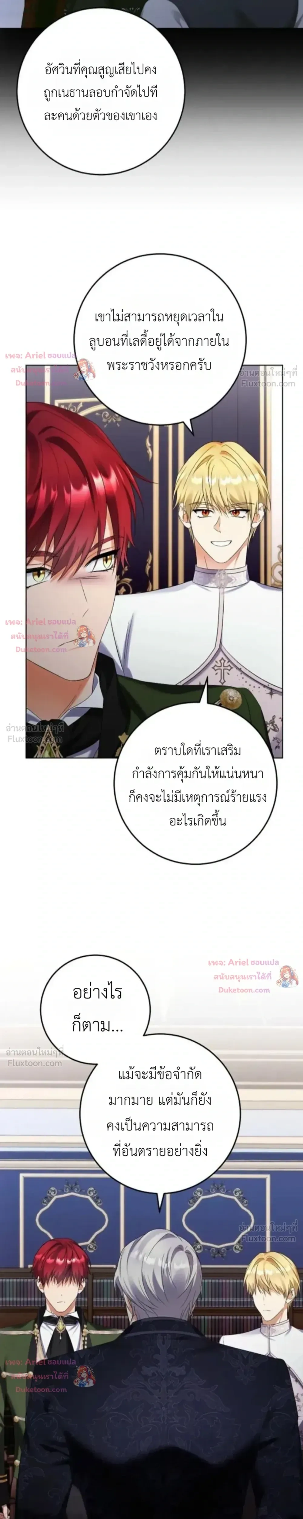 หน้าที่ 11