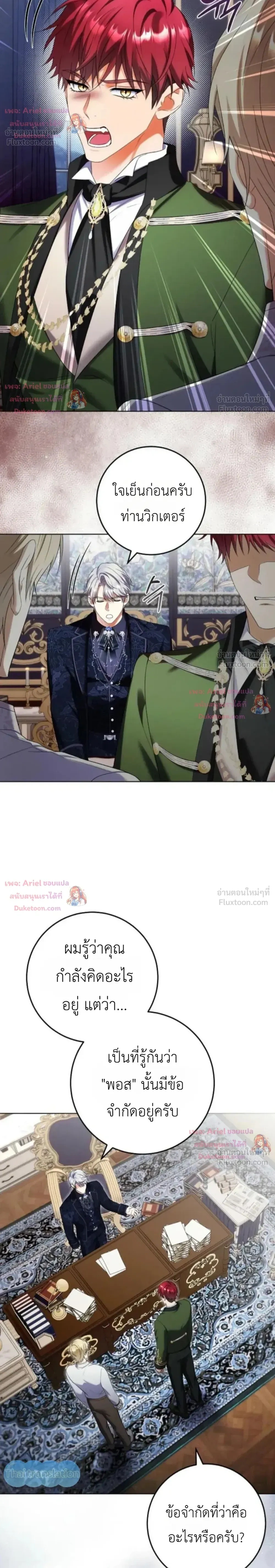 หน้าที่ 8