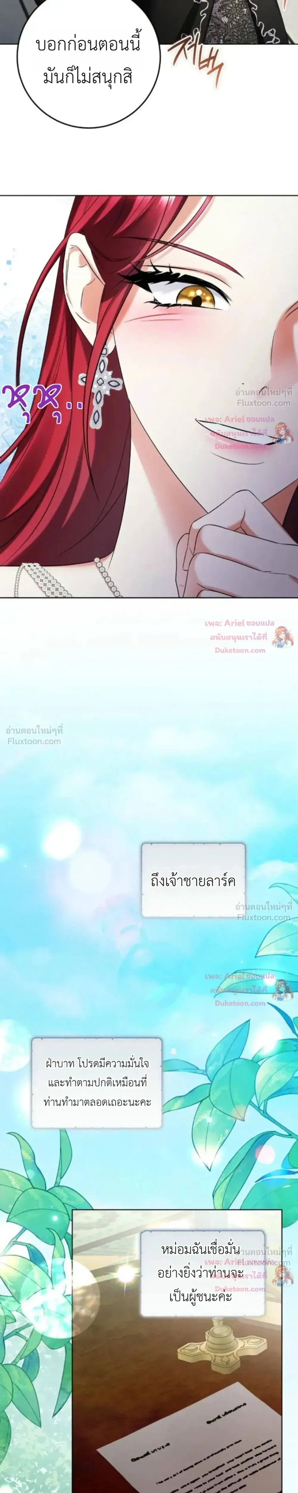 หน้าที่ 25