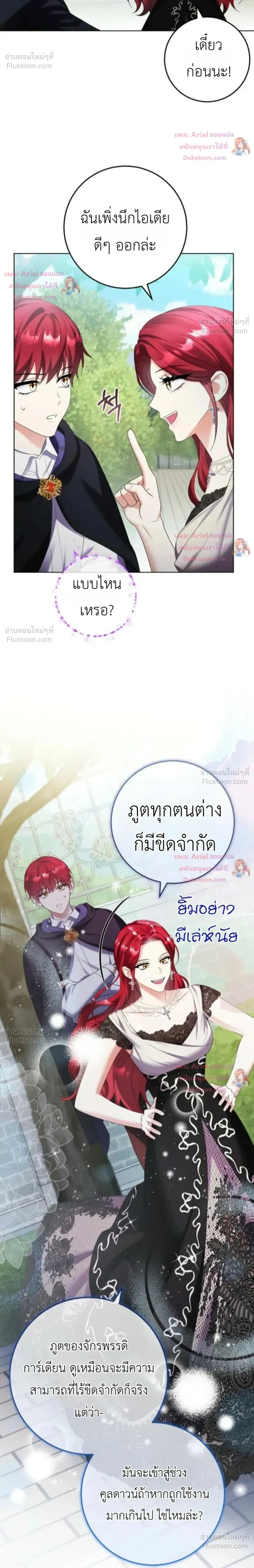 หน้าที่ 22