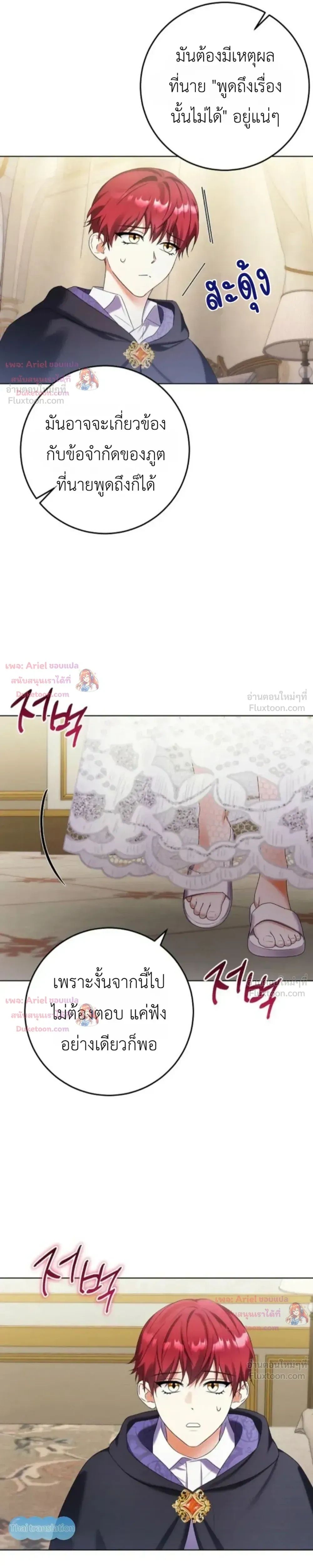 หน้าที่ 5
