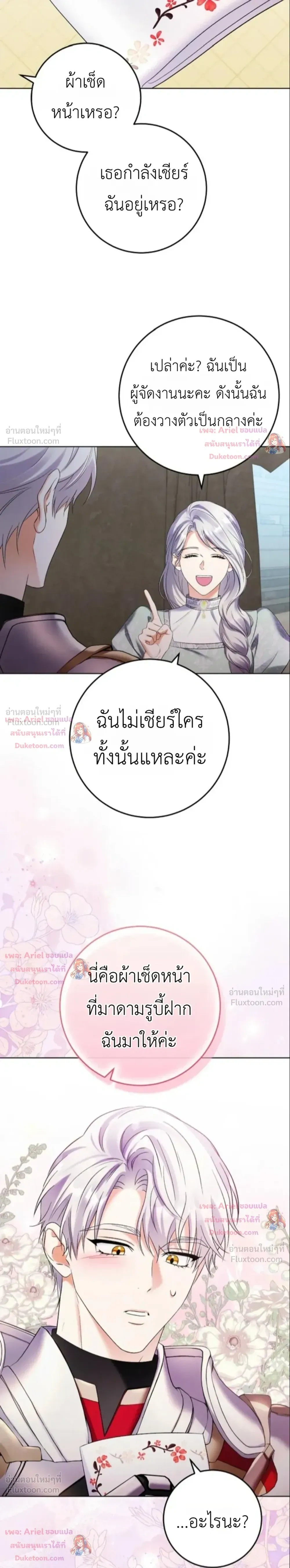 หน้าที่ 20