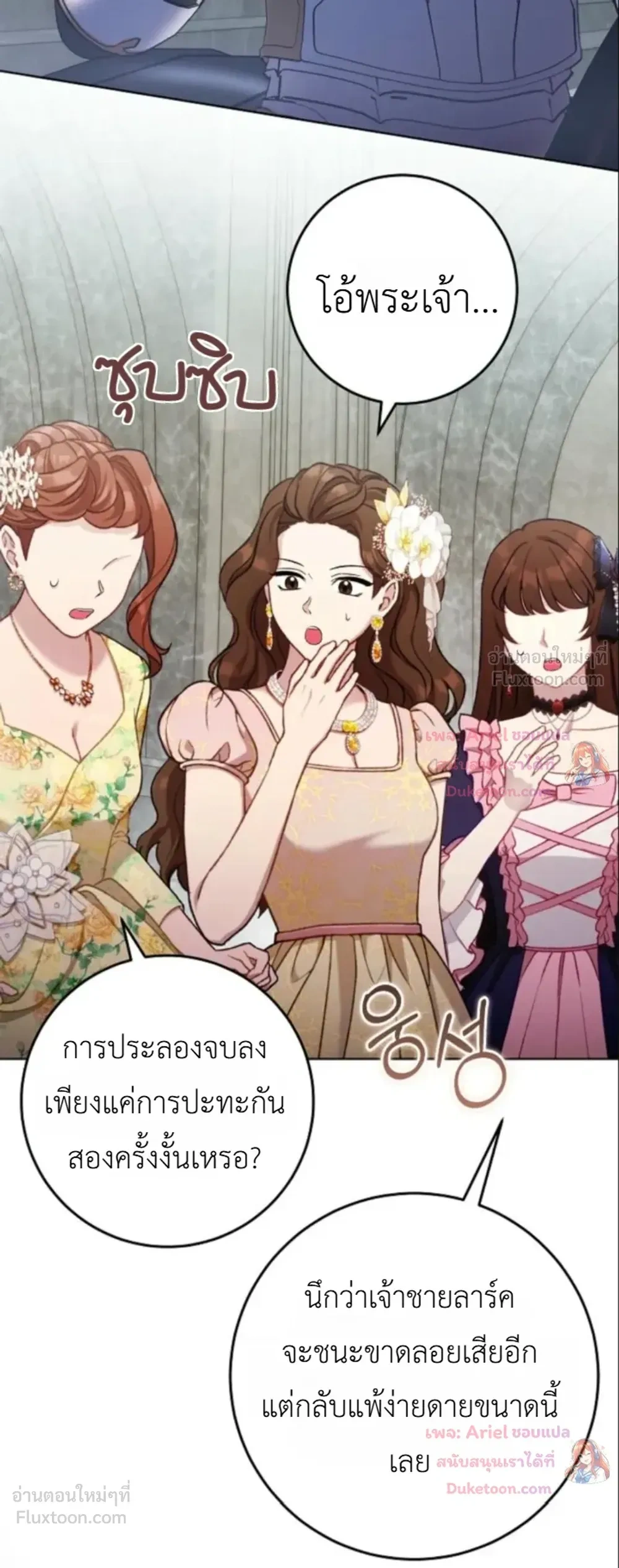 หน้าที่ 26