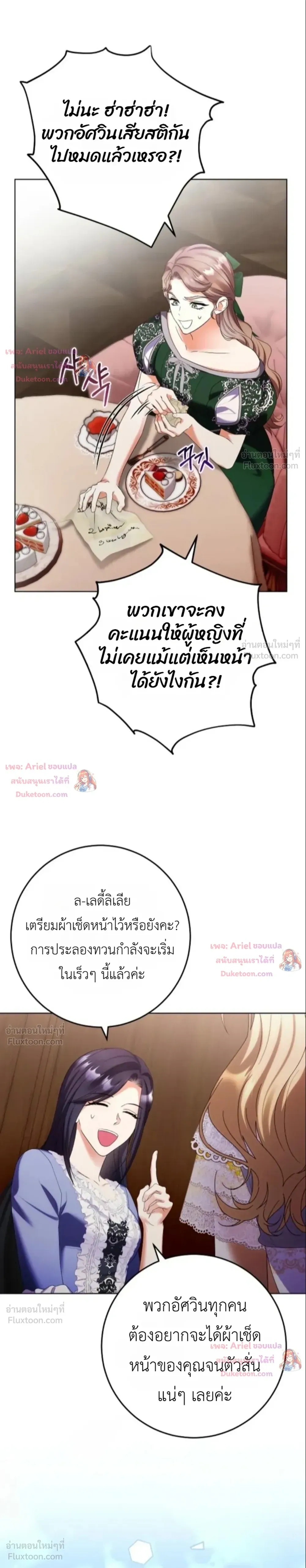 หน้าที่ 10