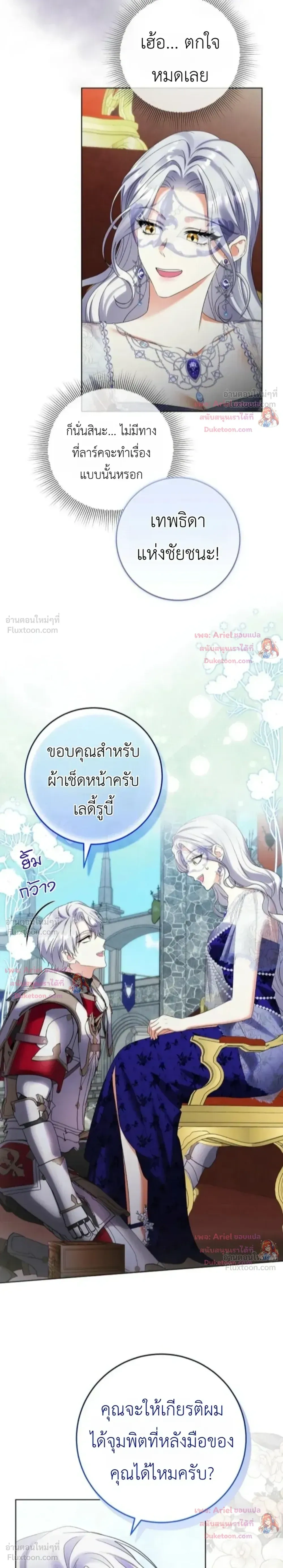 หน้าที่ 20