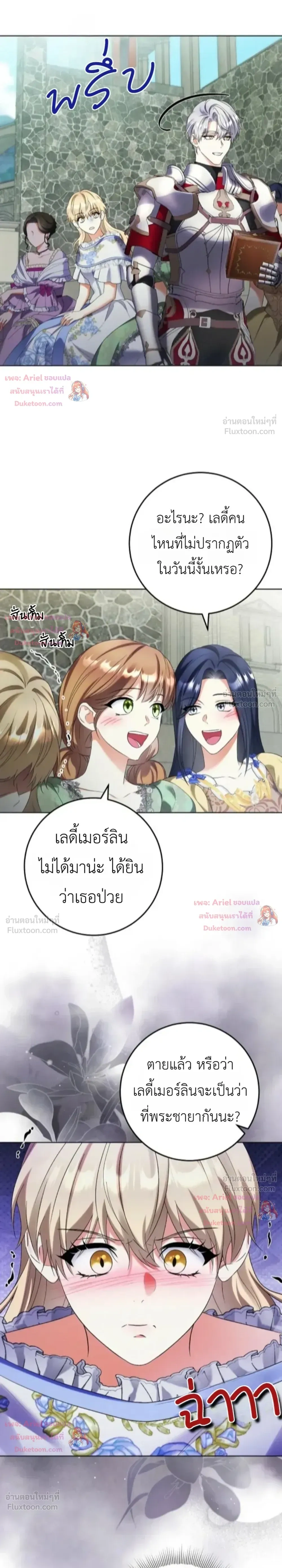 หน้าที่ 19