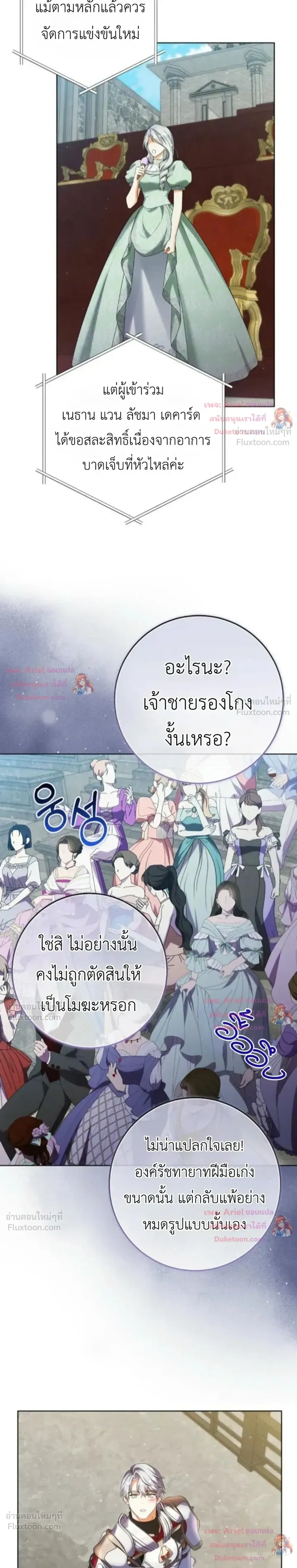 หน้าที่ 12