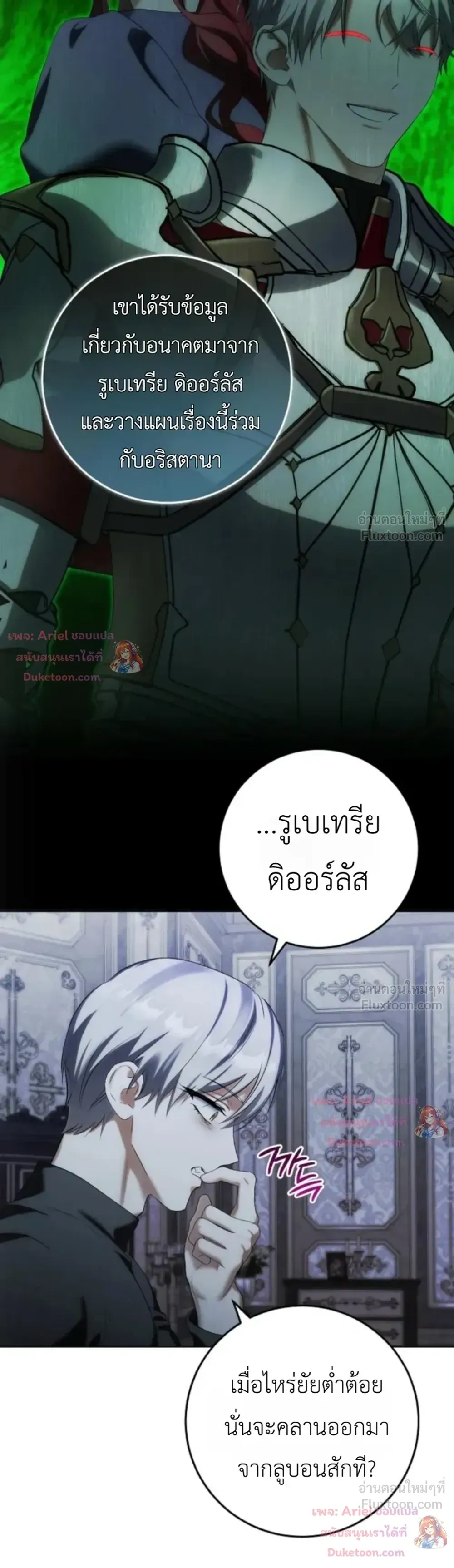 หน้าที่ 26